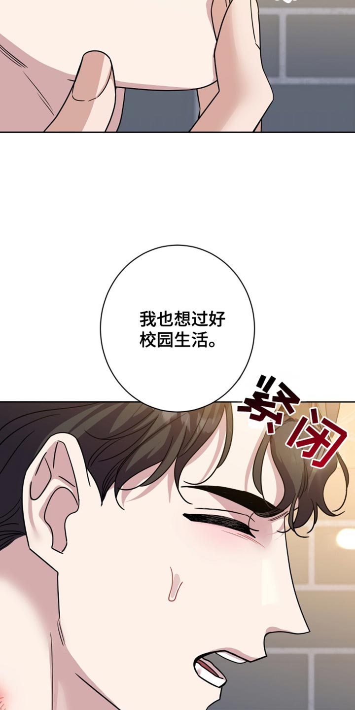 士官的子女看病能报销吗漫画,第41话1图