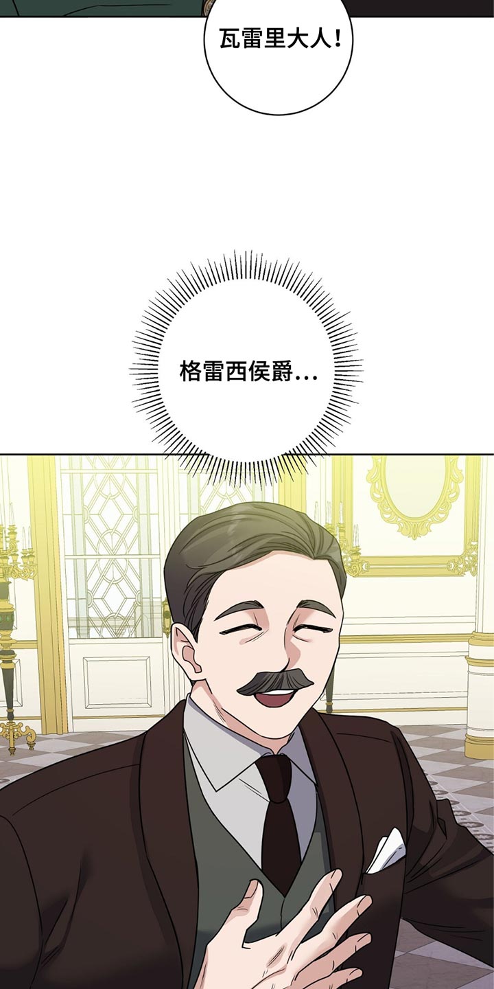 士官的子女看病能报销吗漫画,第39话1图