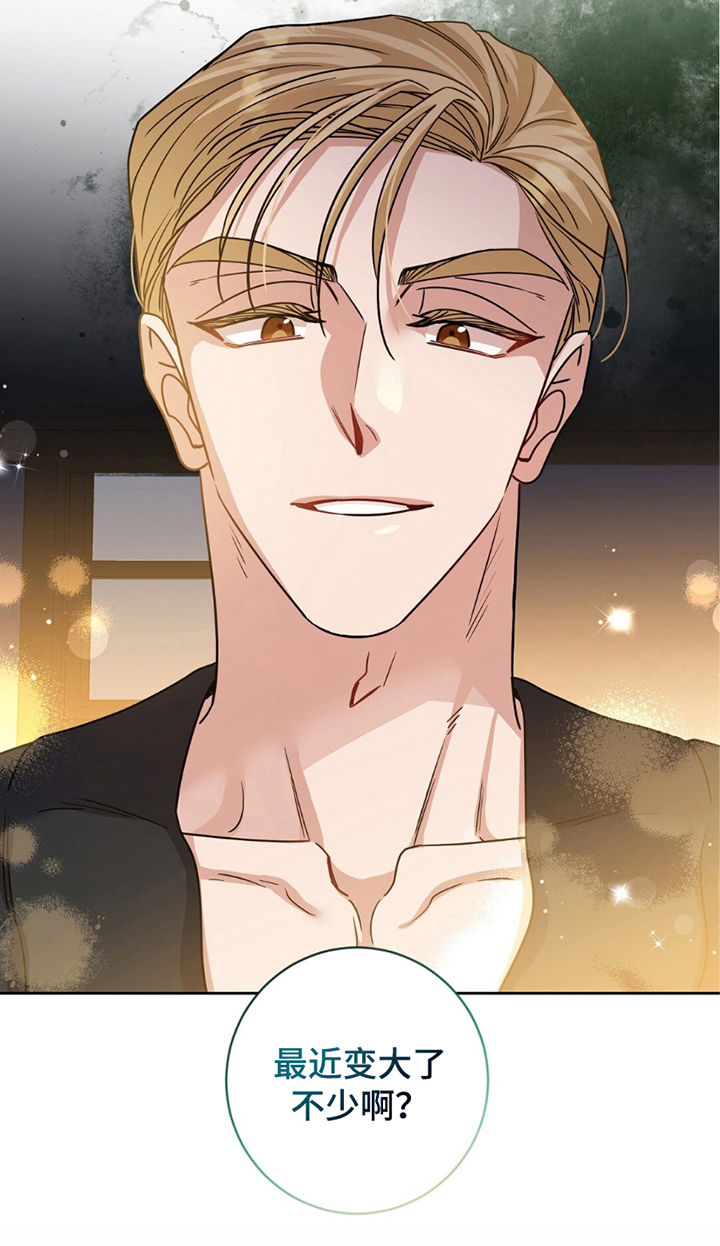 士官的子女看病能报销吗漫画,第21话2图