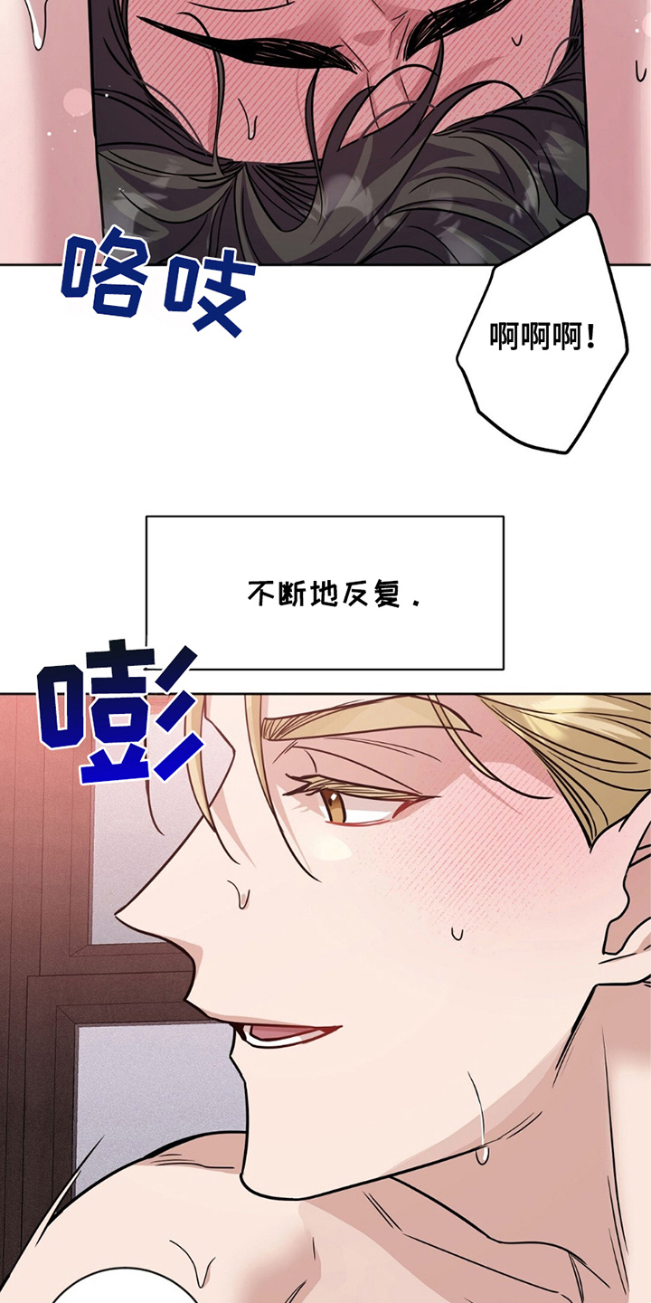 士官的子女看病能报销吗漫画,第7话1图