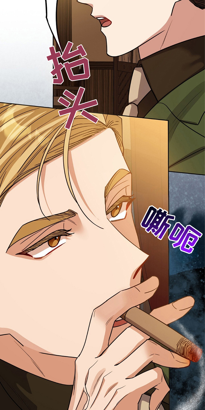 士官的子女看病能报销吗漫画,第11话1图