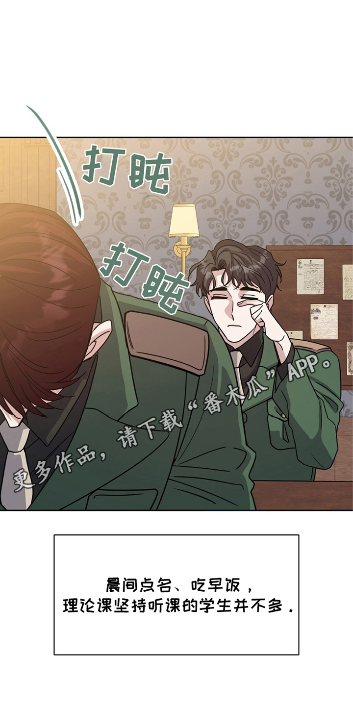 军官惩罚士兵漫画,第16话2图