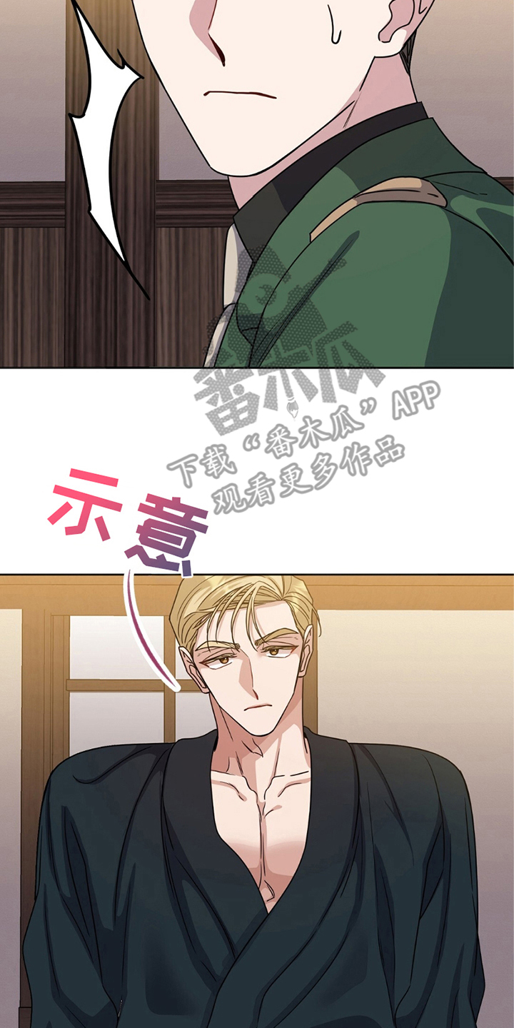 士官的子女看病能报销吗漫画,第21话2图
