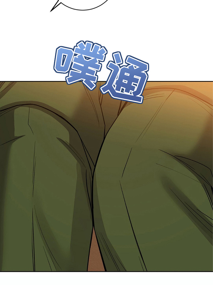 士官的子女看病能报销吗漫画,第11话1图