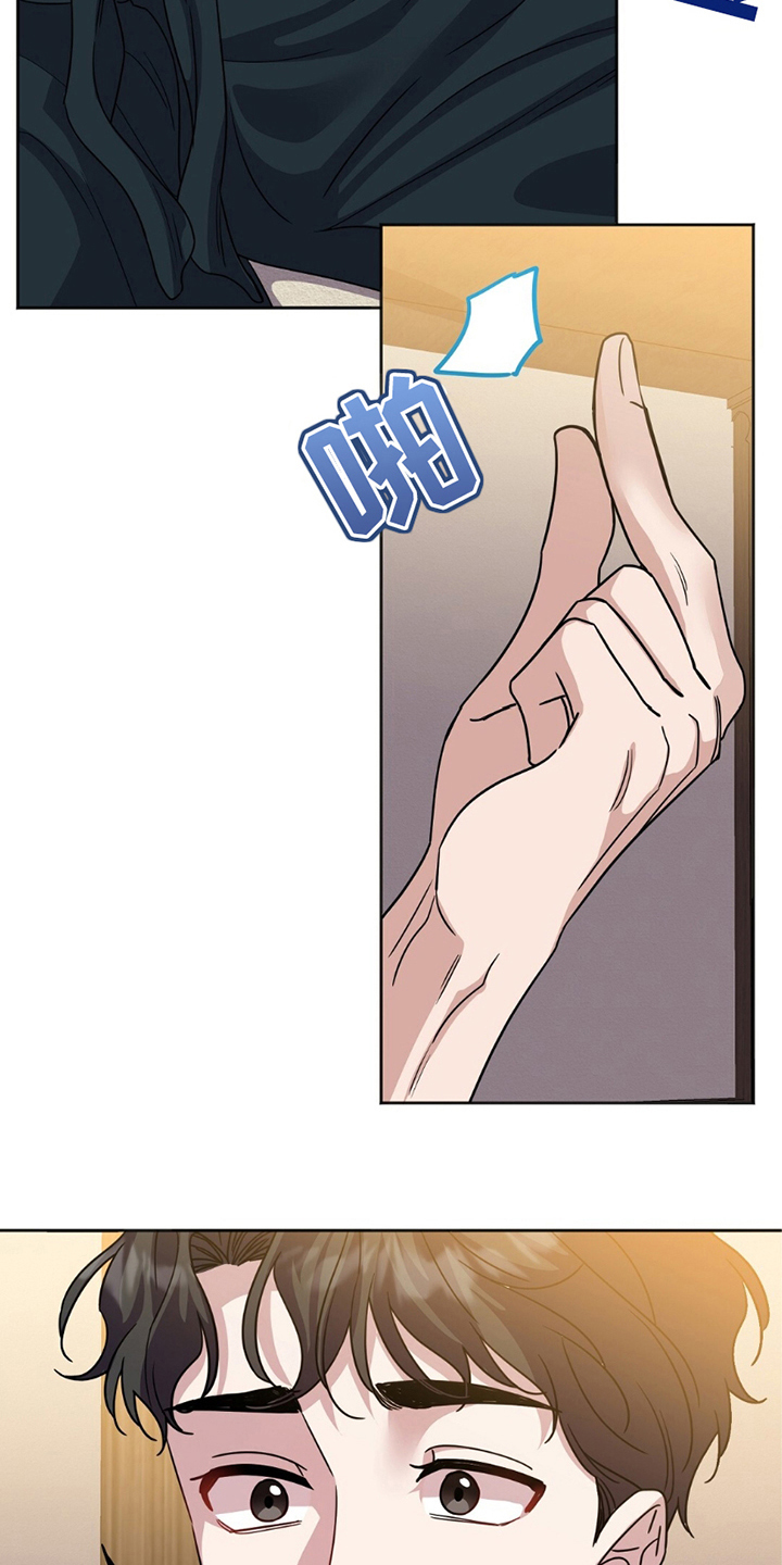 士官的子女看病能报销吗漫画,第21话1图