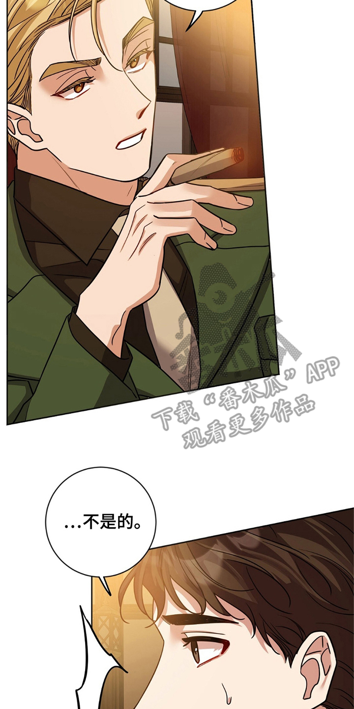 士官的子女看病能报销吗漫画,第11话2图