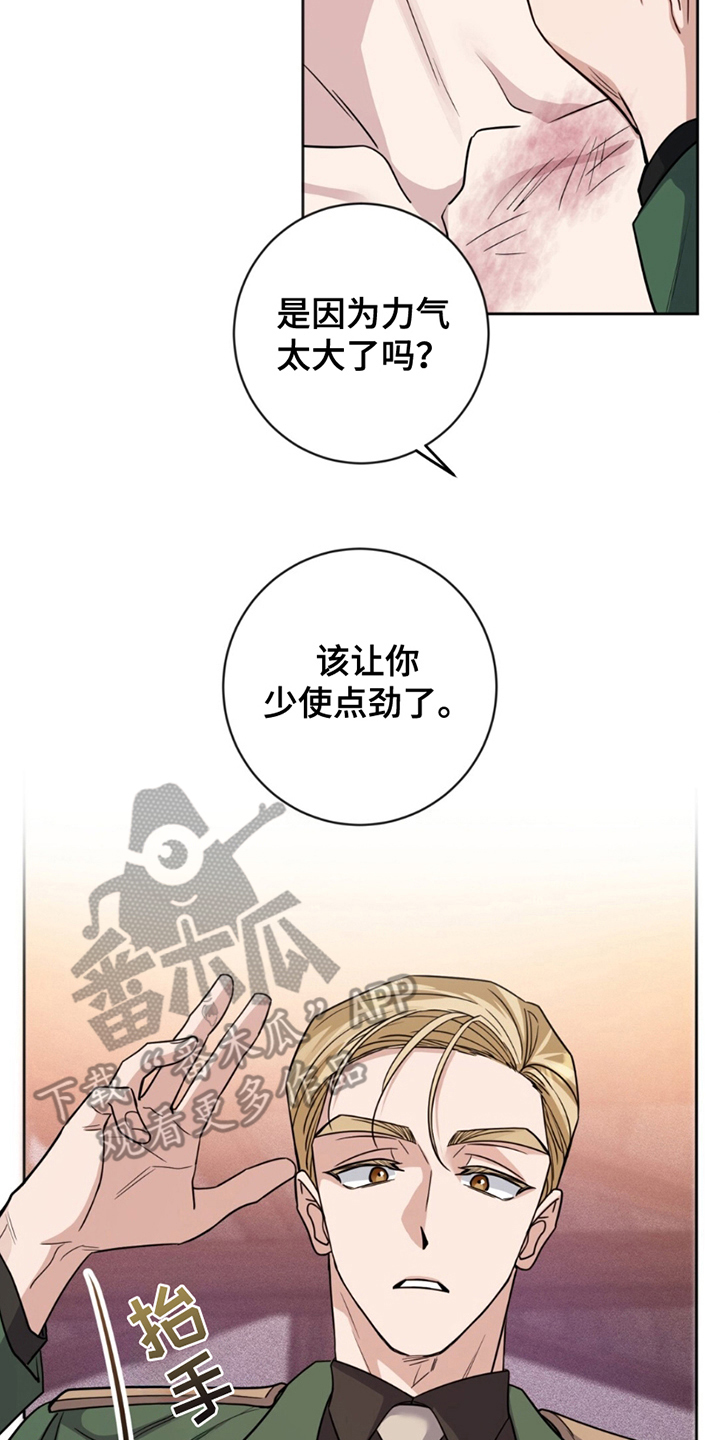 士官的子女看病能报销吗漫画,第5话2图