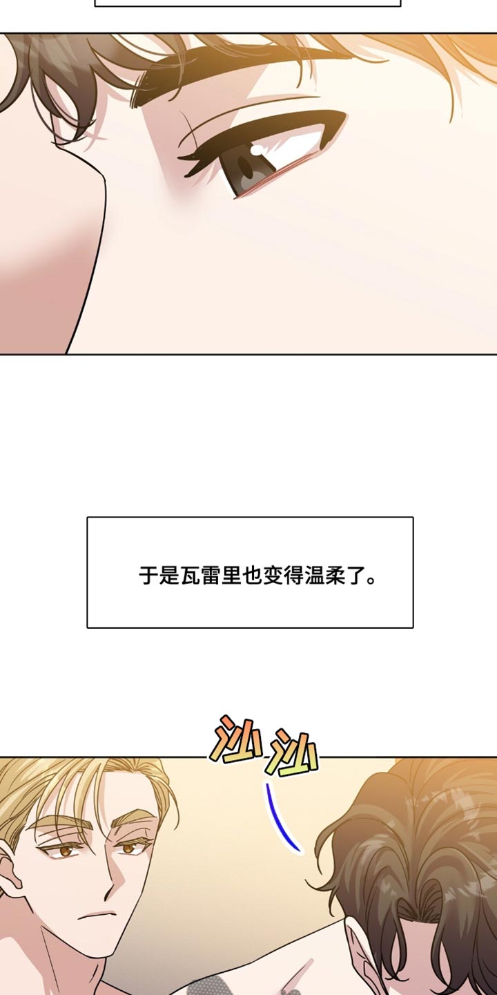 士官转业安置最新政策漫画,第32话2图