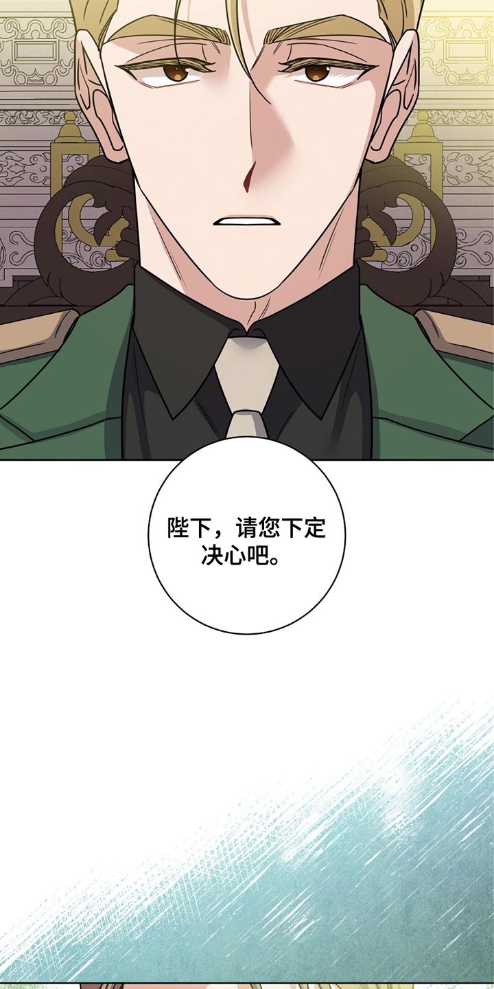 士官的子女看病能报销吗漫画,第39话1图