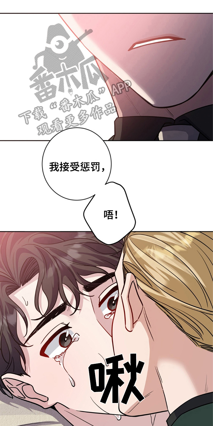 士官的子女看病能报销吗漫画,第5话2图