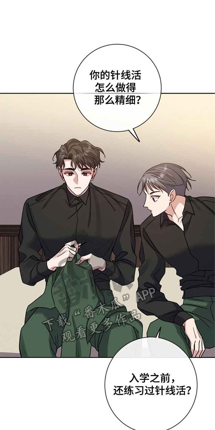 士官的子女看病能报销吗漫画,第16话2图
