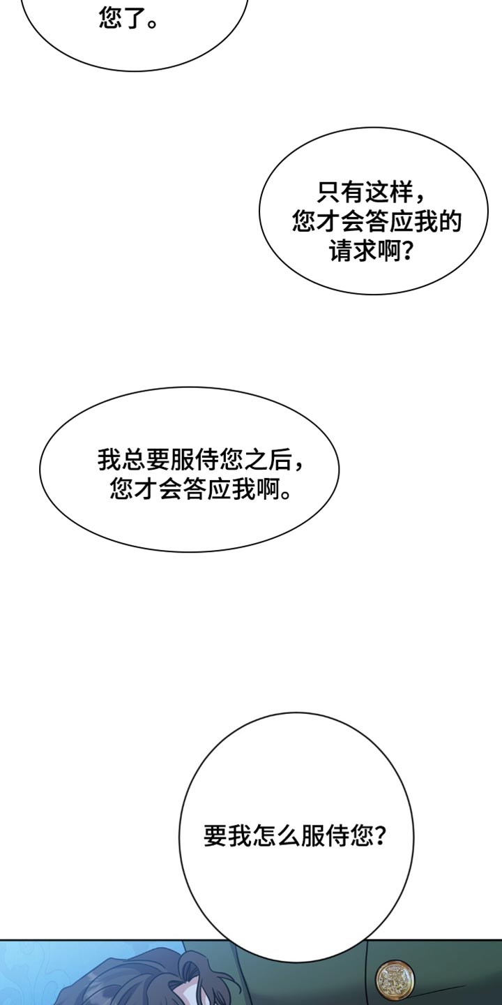 士官的家属能随军吗漫画,第51话1图