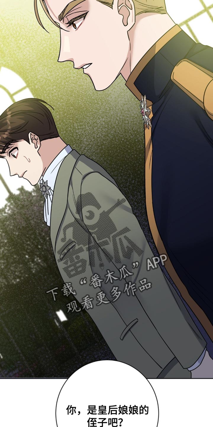士官的子女看病能报销吗漫画,第43话2图