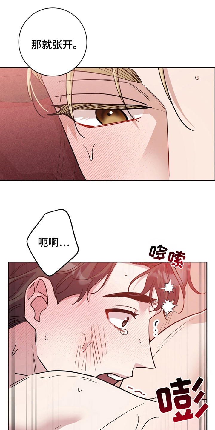 士官的好处漫画,第7话1图