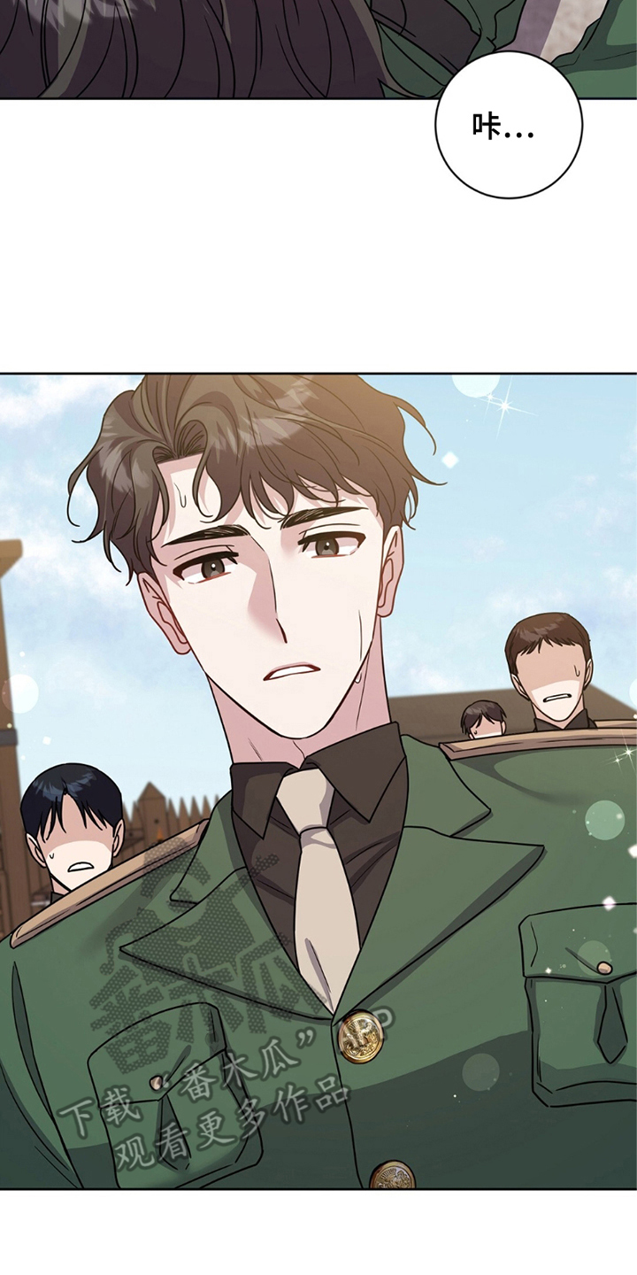 士官的子女看病能报销吗漫画,第14话2图