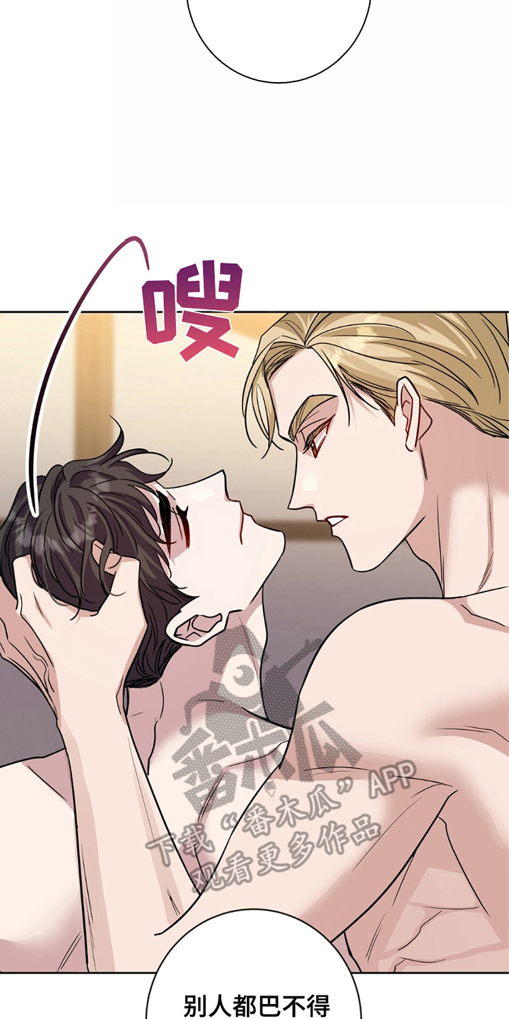 士官的子女看病能报销吗漫画,第9话2图