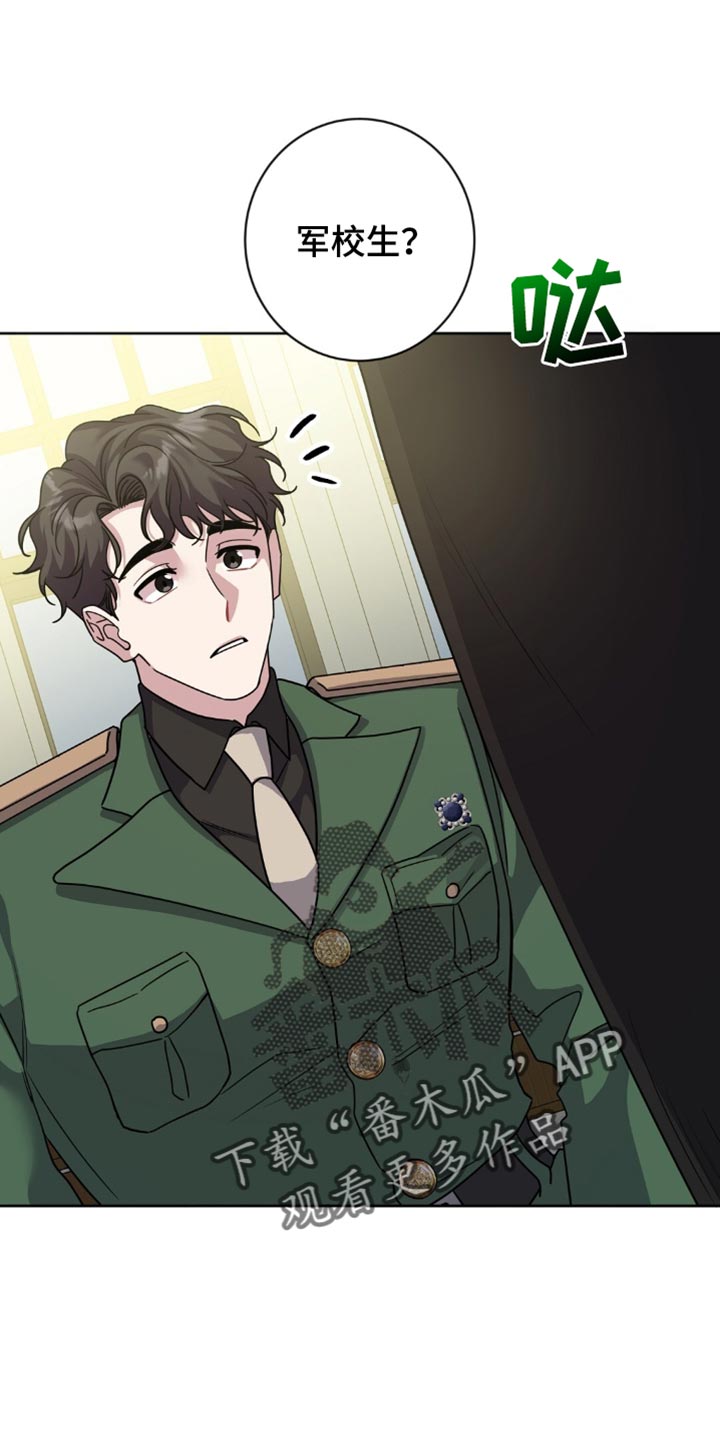 士官的子女看病能报销吗漫画,第36话1图