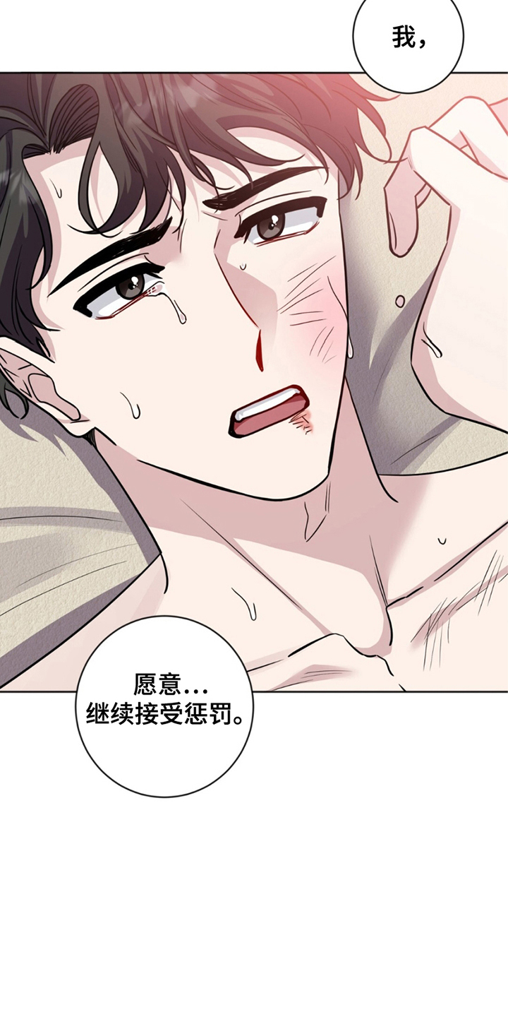 士官的子女看病能报销吗漫画,第5话1图