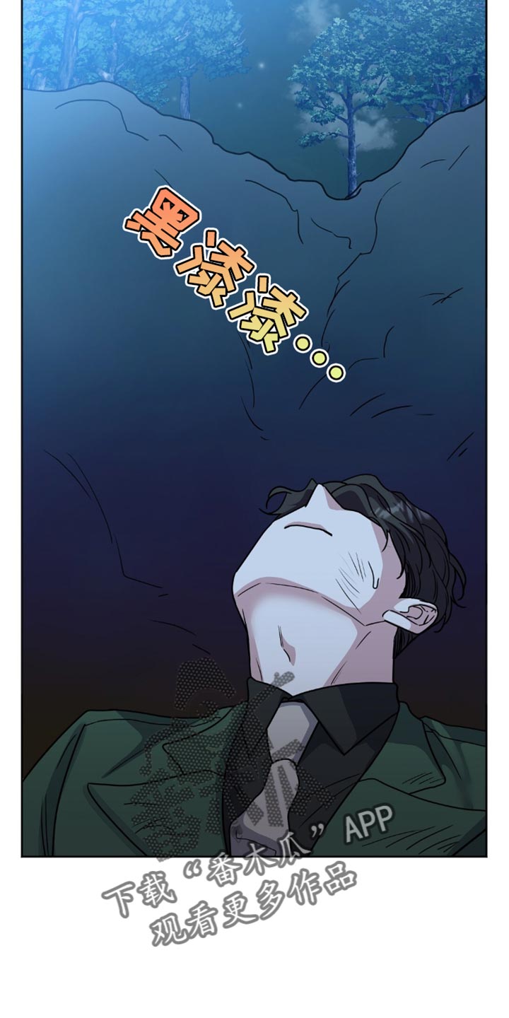 试管的成功率是多少呢漫画,第26话1图