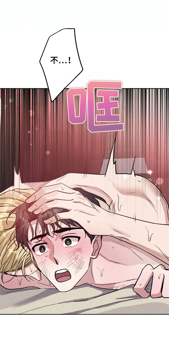 士官的子女看病能报销吗漫画,第7话1图