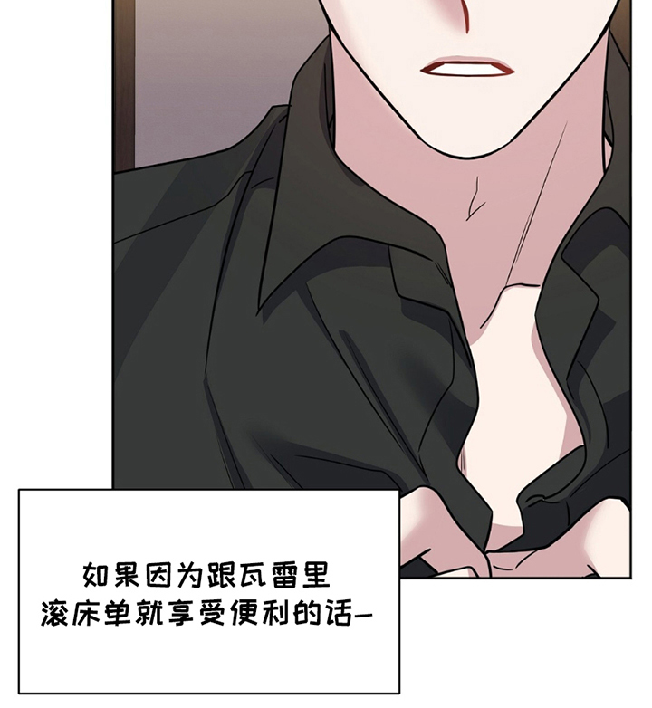 士官的子女看病能报销吗漫画,第9话1图