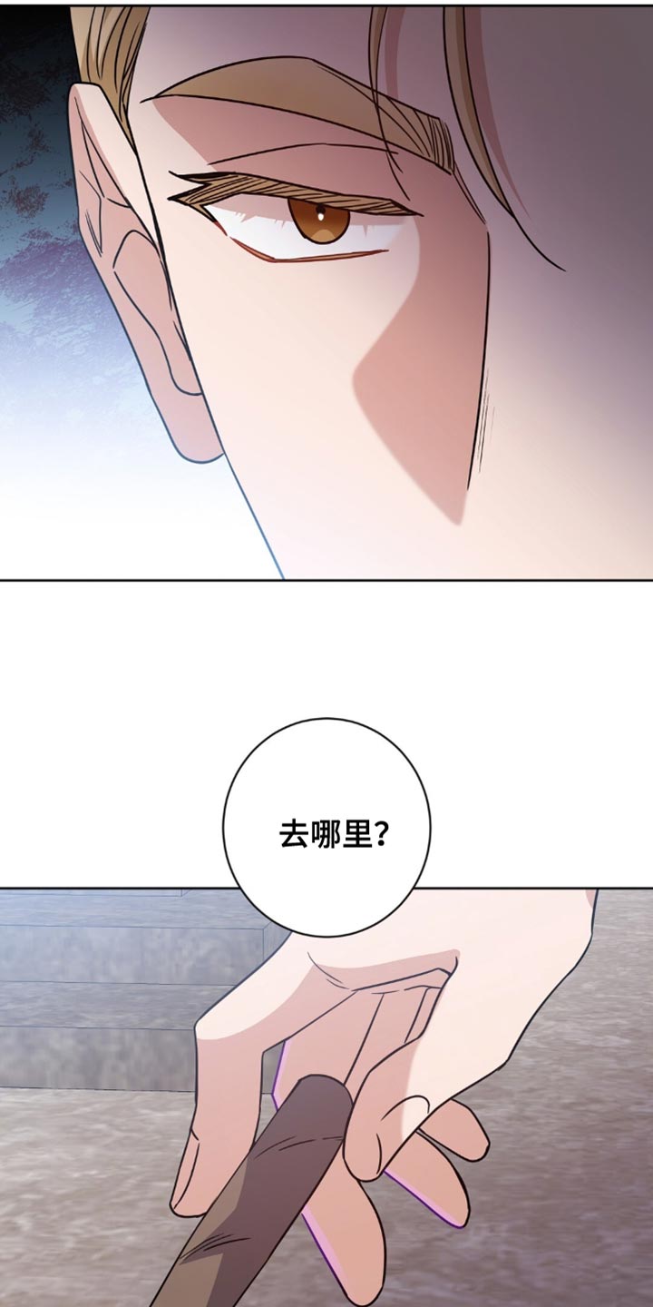 士官的好处漫画,第55话1图