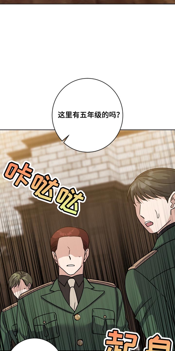 士官的子女看病能报销吗漫画,第24话2图