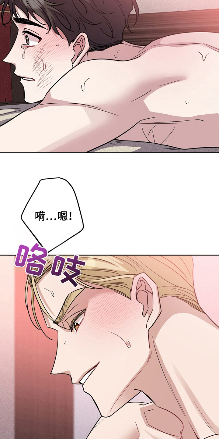 士官的子女看病能报销吗漫画,第7话1图