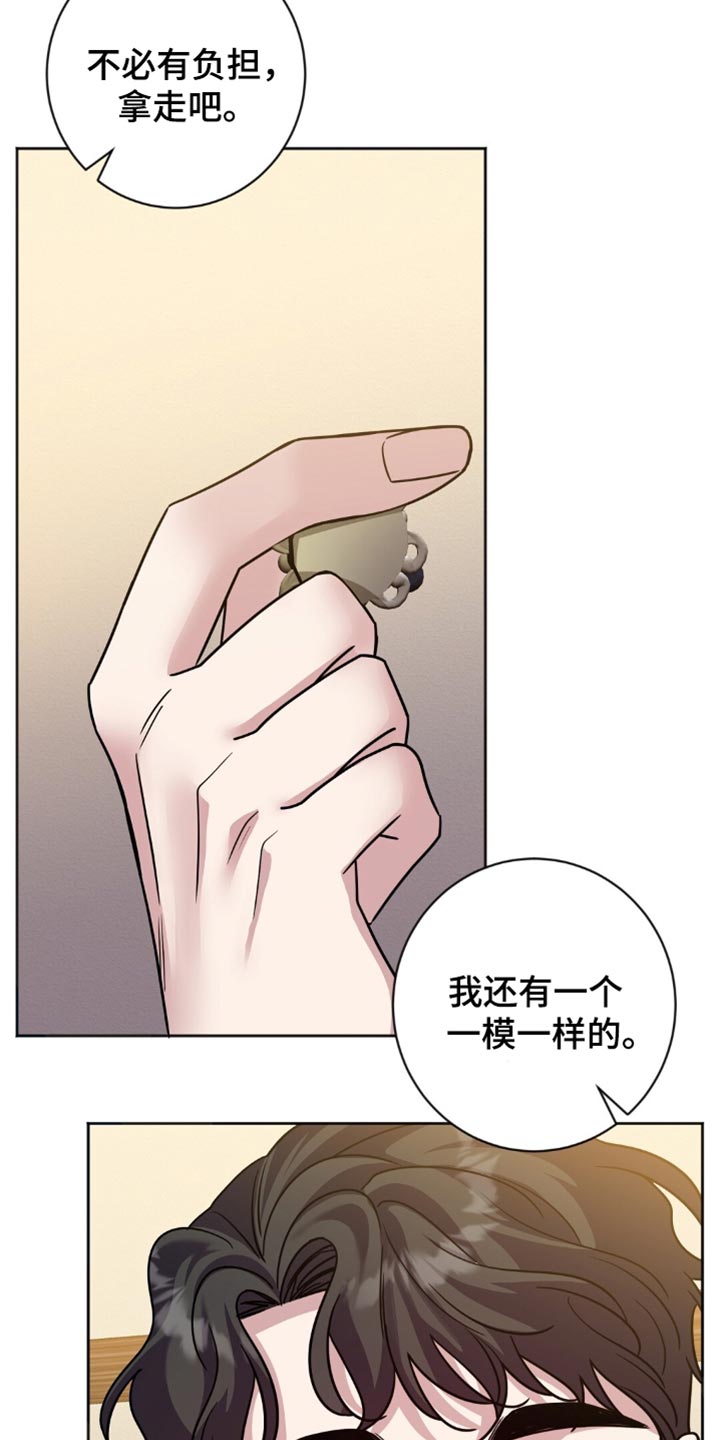 士官的拼音漫画,第33话1图