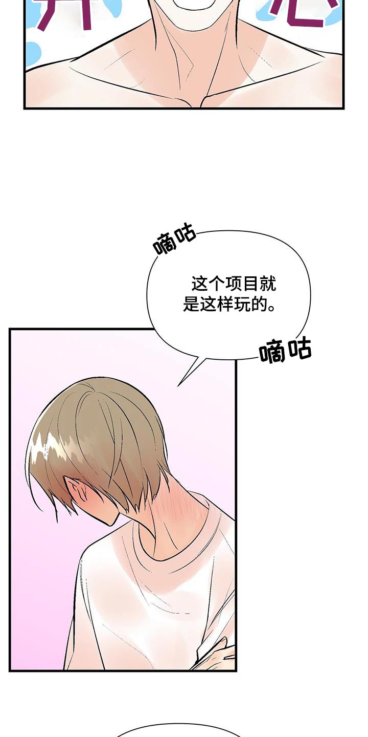 半妖的夜叉姬第一集漫画,第44话2图