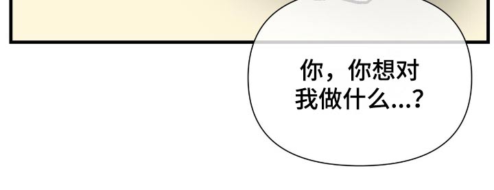 半妖的夜叉姬第二季15集漫画,第52话2图