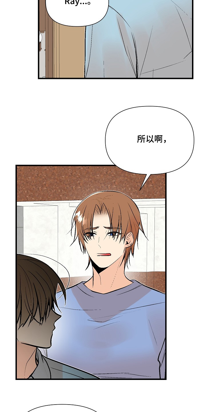 半妖的夜叉姬第一集漫画,第55话1图