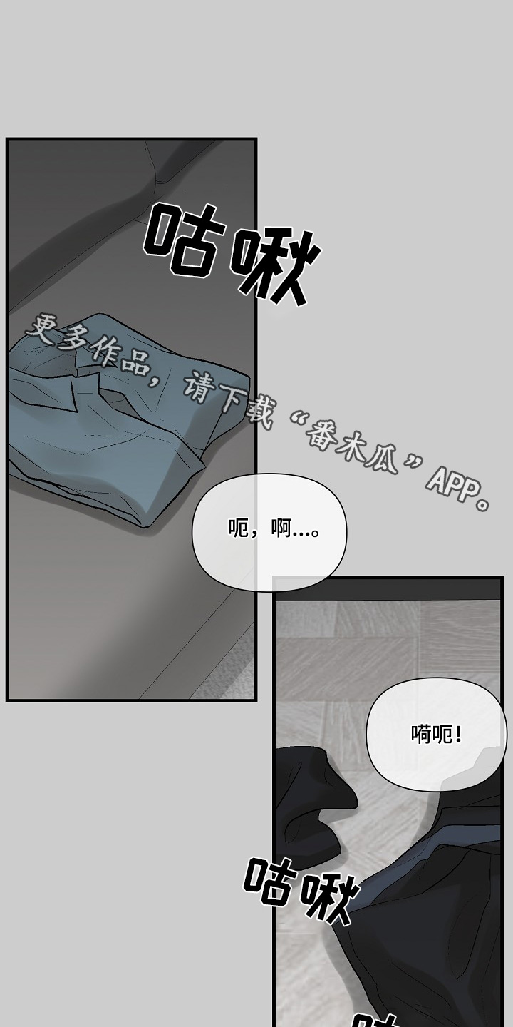 半妖餐厅漫画,第53话1图