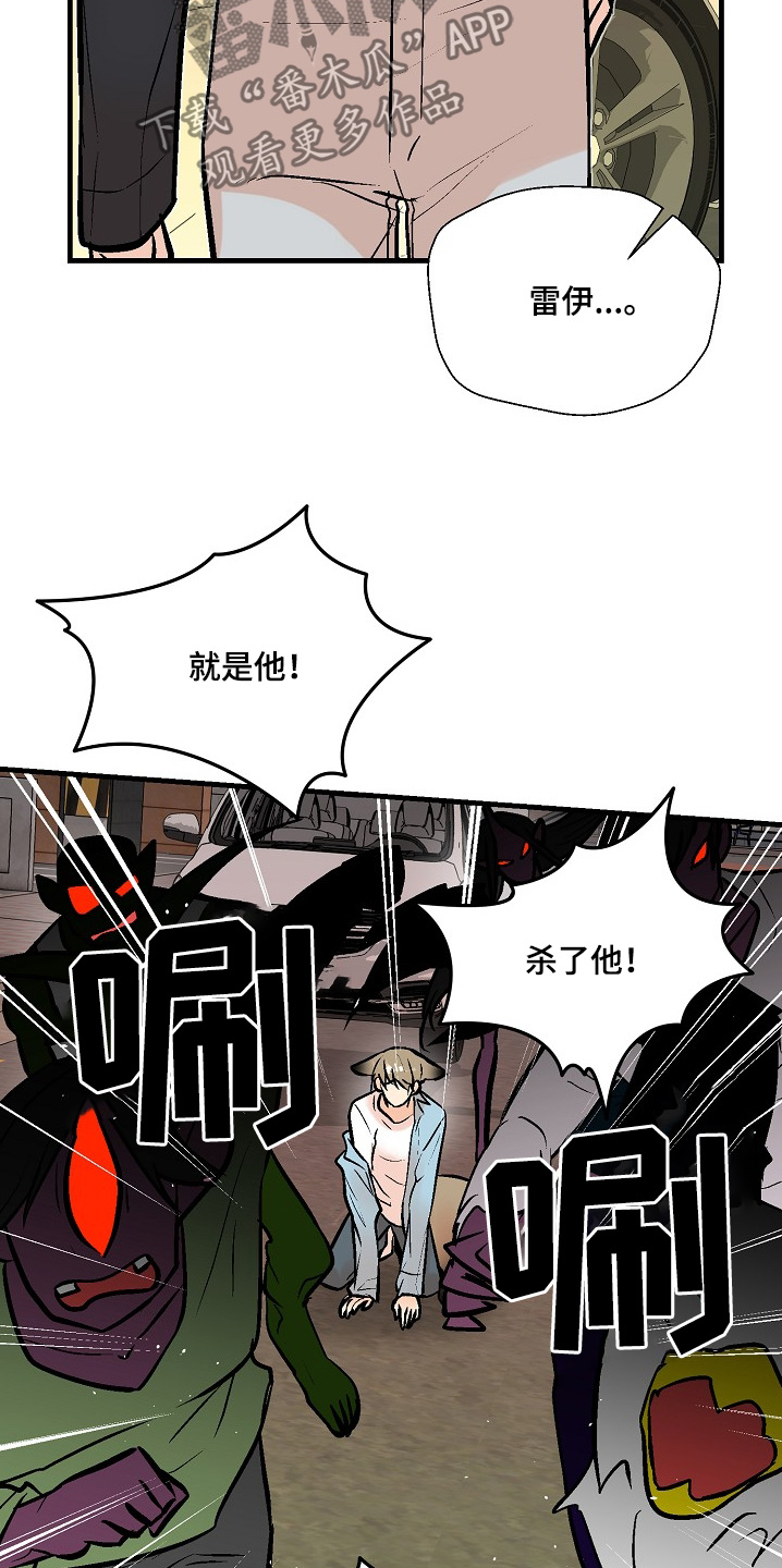 半妖餐厅漫画,第56话1图