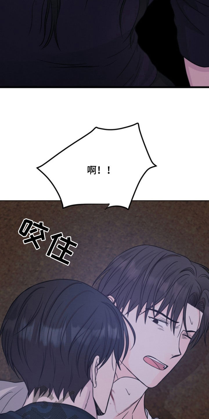 辟邪漫画,第52话1图