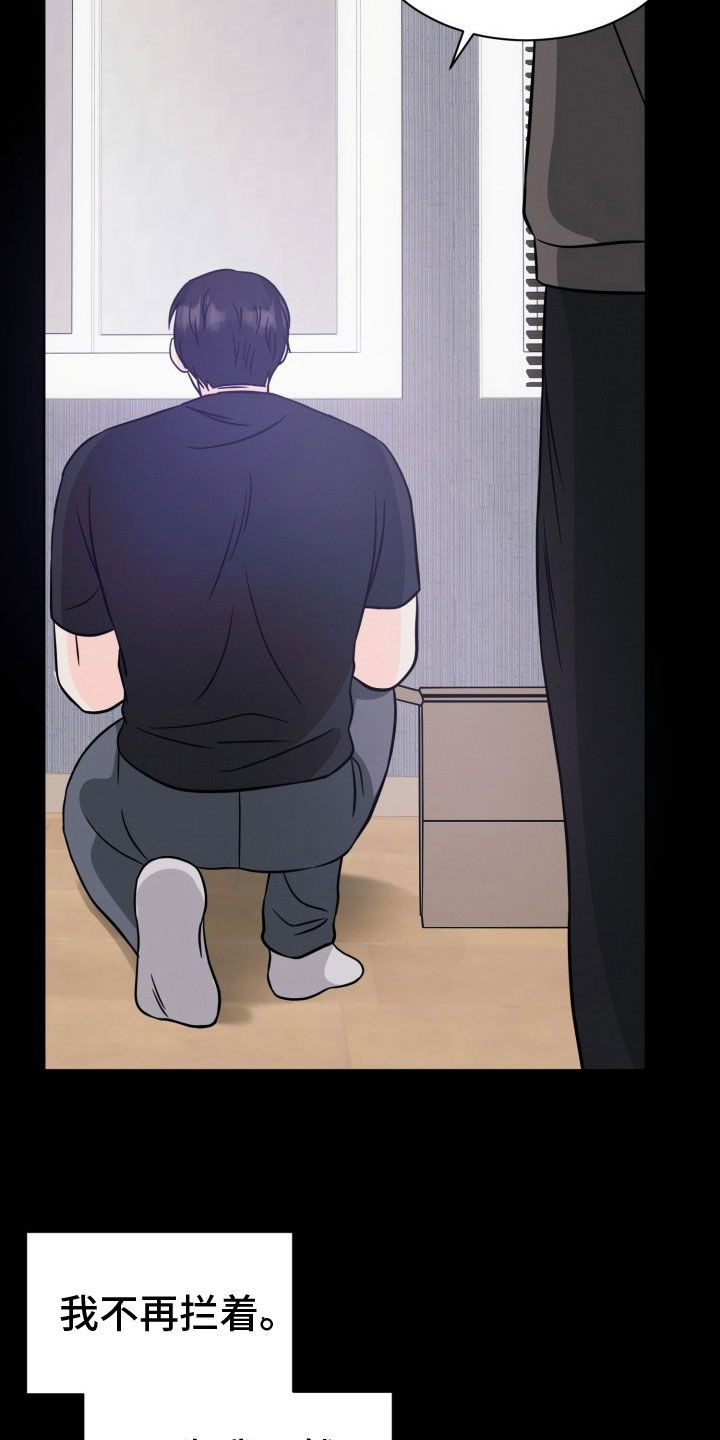 辟邪漫画,第39话2图
