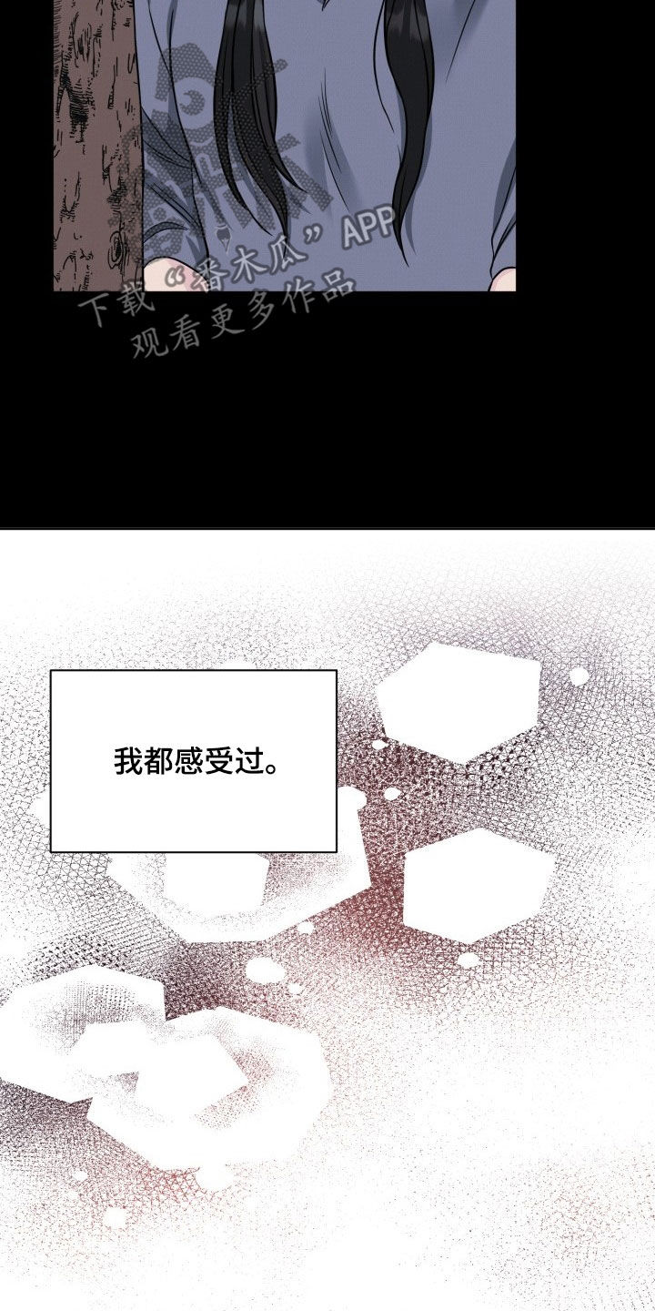辟邪漫画,第33话1图