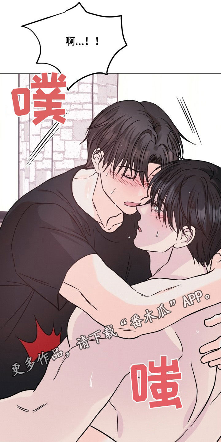 辟邪漫画,第34话1图