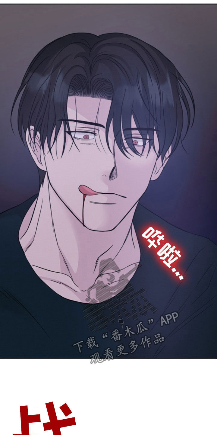 辟邪漫画,第52话2图