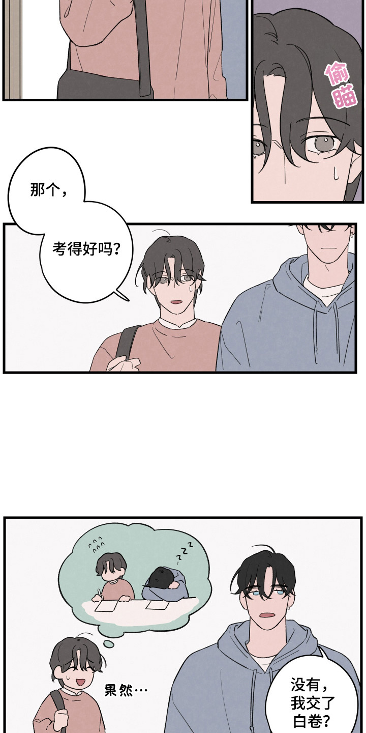 奇怪的交通标志视频漫画,第40话2图