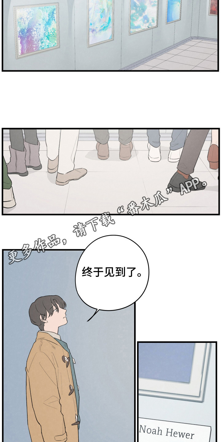 奇怪的仙人掌漫画,第33话2图