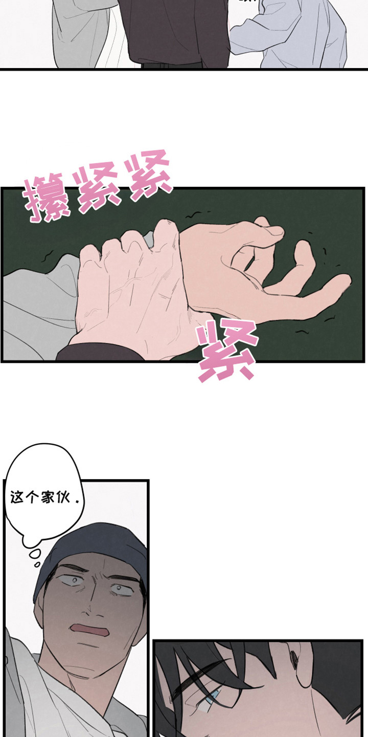 奇怪的交换生漫画,第31话2图