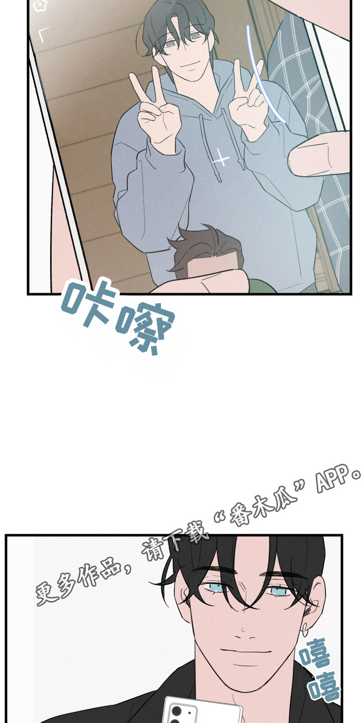 奇怪的交通标志牌漫画,第51话2图