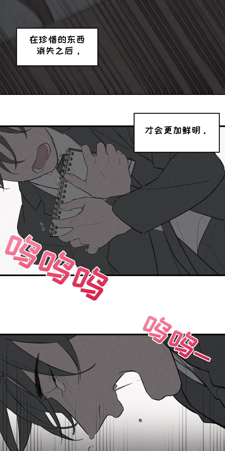 奇怪的交通标志视频漫画,第39话1图