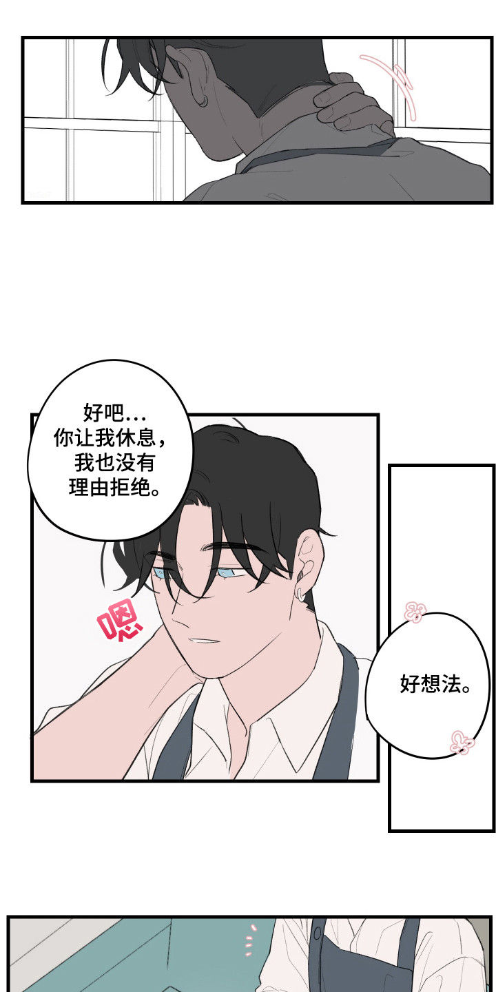 奇怪的交通信号灯漫画,第37话1图