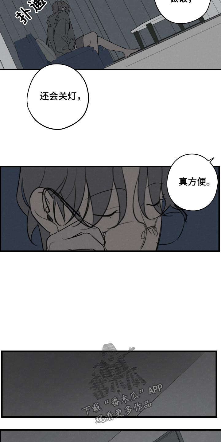 奇怪的交通标志视频漫画,第13话1图