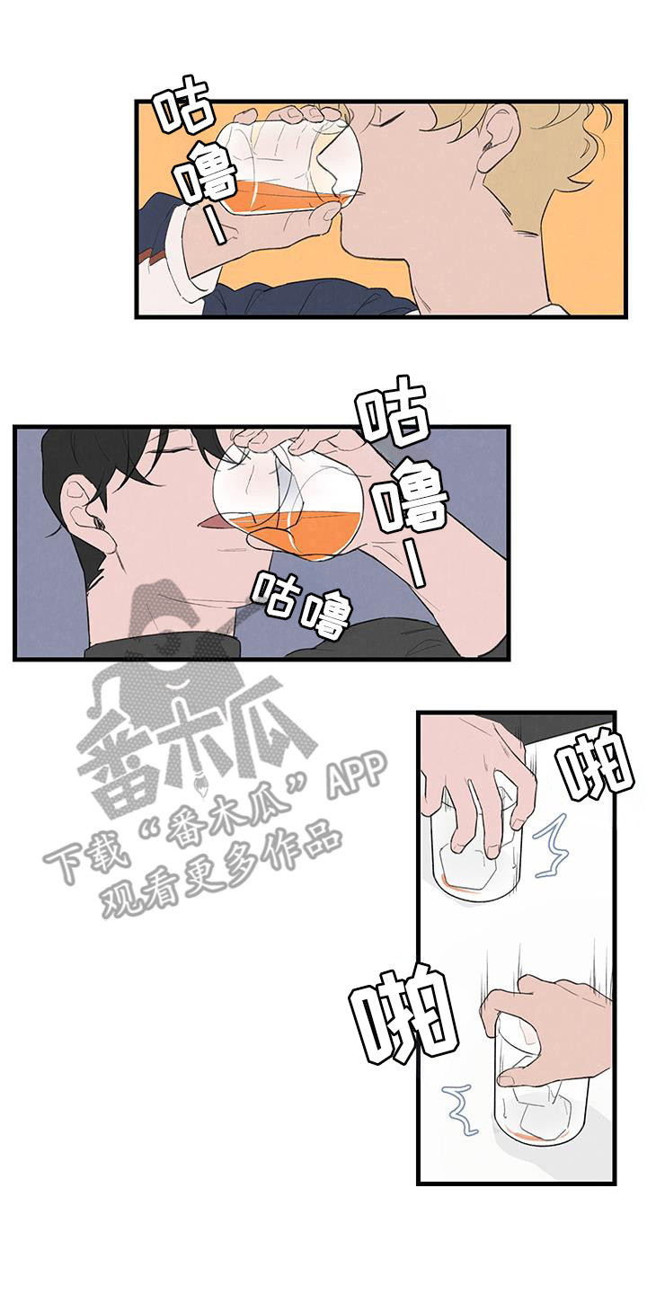 奇怪的交通信号灯漫画,第22话1图