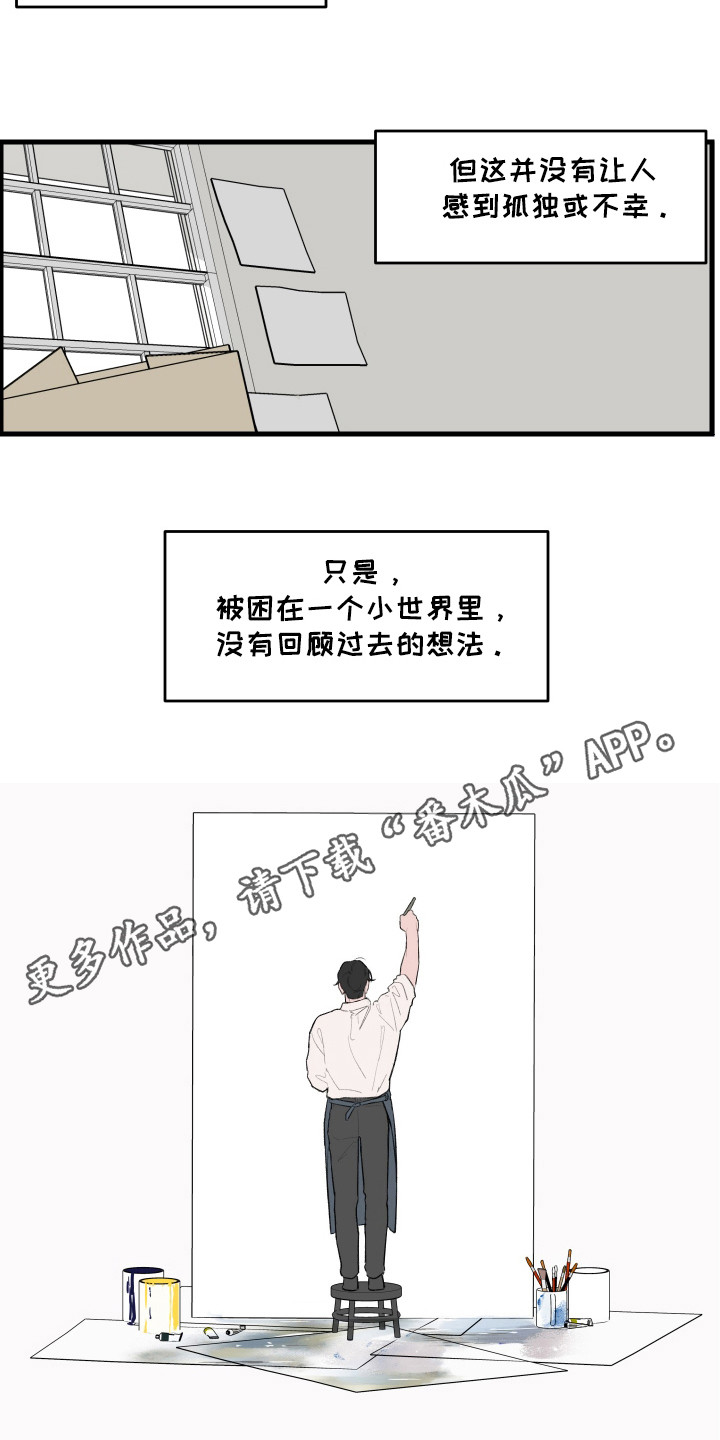 奇怪的交换生小说漫画,第36话2图