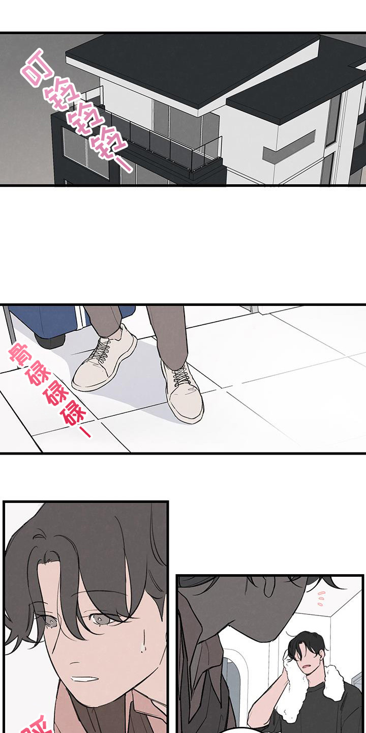 奇怪的交换生漫画,第19话1图