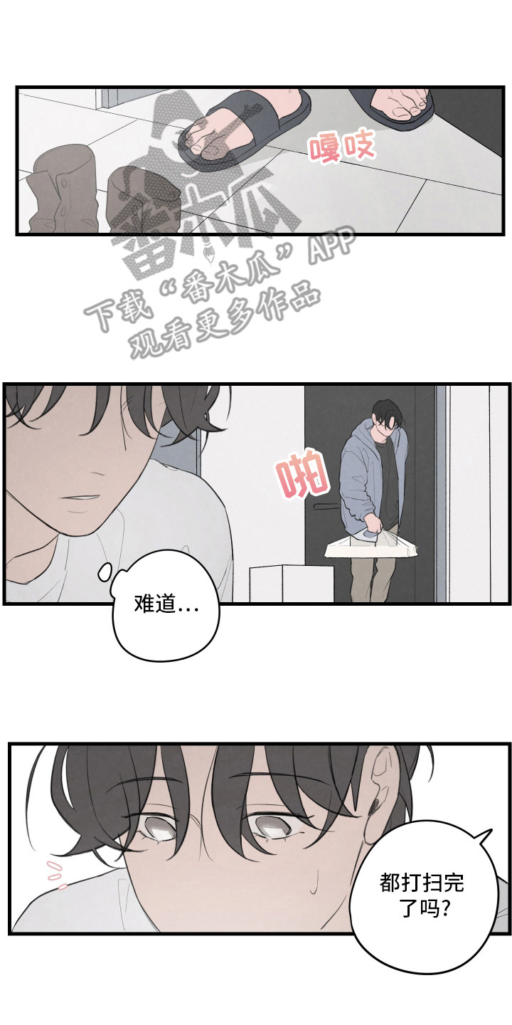 奇怪的交通信号灯漫画,第27话2图